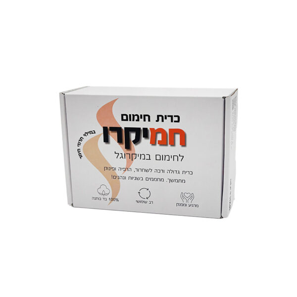 כרית למיקרו – גדול
