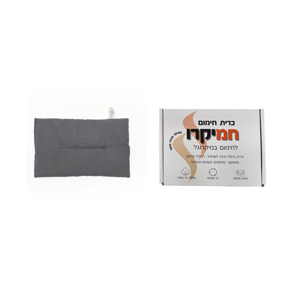 תמונה ראשית – כרית חימום למיקרו
