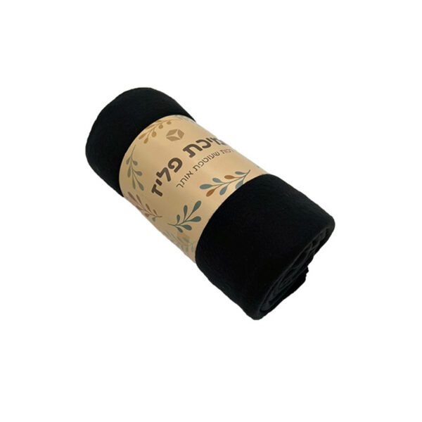 שמיכת פליז 2.jpg – מוגדל